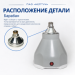 Барабан — изображение 2