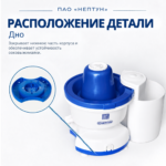 Дно — изображение 2
