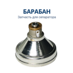 Барабан